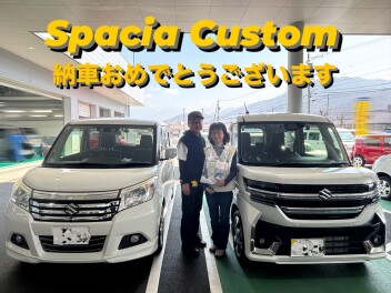 スペーシアカスタム納車おめでとうございます！